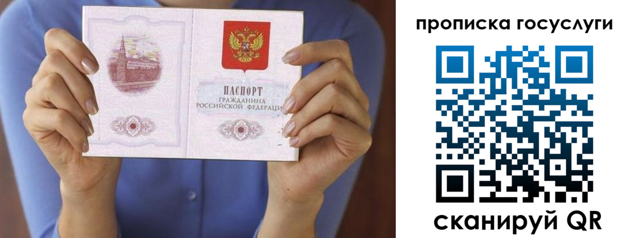 временная регистрация поиск в Усть-Лабинске