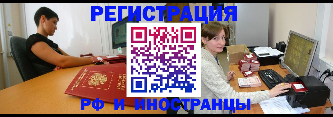 регистрация для дет. сада в Усть-Лабинске
